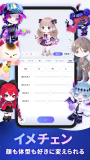 ポケユニ | ポケコロユニバース screenshot 2