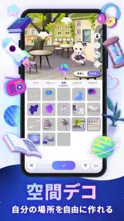 ポケユニ | ポケコロユニバース screenshot 3