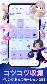 ポケユニ | ポケコロユニバース screenshot 4