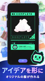 ポケユニ | ポケコロユニバース screenshot 5
