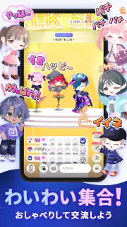ポケユニ | ポケコロユニバース screenshot 6