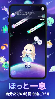 ポケユニ | ポケコロユニバース screenshot 7
