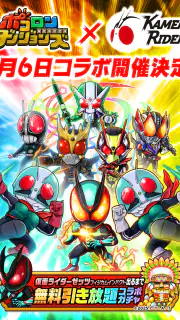 ポコロンダンジョンズ screenshot 1