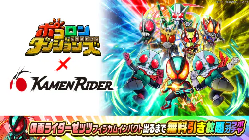 ポコロンダンジョンズ screenshot 4