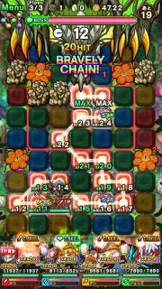 ポコロンダンジョンズ screenshot 6