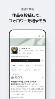 ポスタイプ POSTYPE screenshot 1