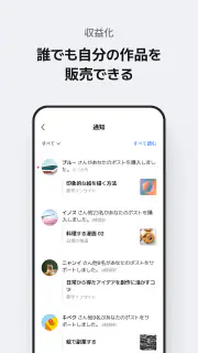 ポスタイプ POSTYPE screenshot 2