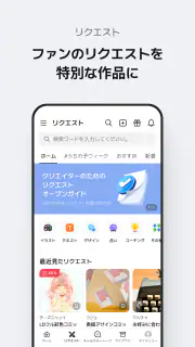 ポスタイプ POSTYPE screenshot 3