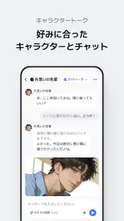 ポスタイプ POSTYPE screenshot 4