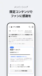 ポスタイプ POSTYPE screenshot 5