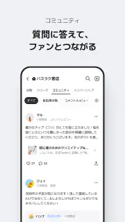 ポスタイプ POSTYPE screenshot 6