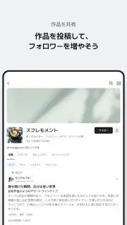 ポスタイプ POSTYPE screenshot 8