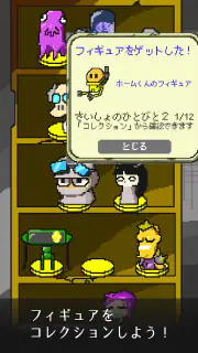 ポストアポカリプスベーカリー - のんびり終末パン屋経営 screenshot 3