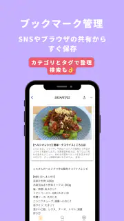 ポストック - 家族のプリント&メモ共有アプリ - screenshot 4
