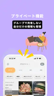 ポストック - 家族のプリント&メモ共有アプリ - screenshot 6