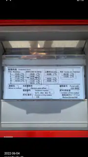 ポストマップ screenshot 3