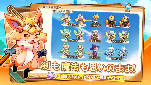 ポチレジェンド screenshot 4