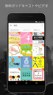 ポッドキャストラジオの音楽 - Castbox screenshot 2