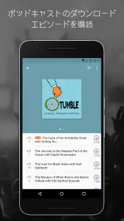 ポッドキャストラジオの音楽 - Castbox screenshot 3