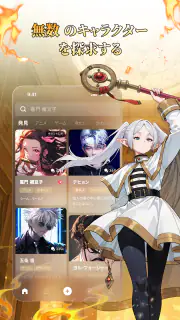 ポリバズ - AI キャラクターと会話 screenshot 6