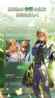 ポリバズ - AI キャラクターと会話 screenshot 7