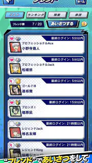【ポーカー】m HOLD’EM(エムホールデム) screenshot 2