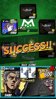 【ポーカー】m HOLD’EM(エムホールデム) screenshot 4