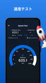 ポータブル WiFi ホットスポットとモバイルHotspot screenshot 4