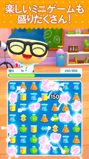 マイたまごっち screenshot 4