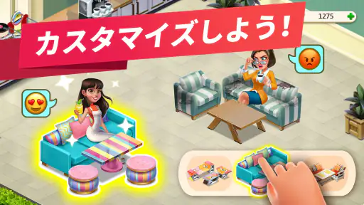 マイカフェ — レストランゲーム screenshot