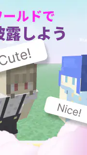 マイクラ用3Dスキンデザイナー screenshot 7
