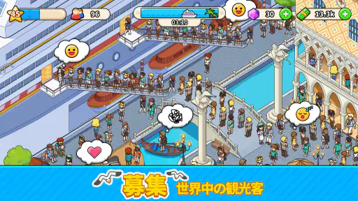 マイクルーズ： 船シミュレーション タイクーン 放置ゲーム screenshot 3