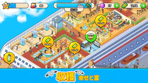 マイクルーズ： 船シミュレーション タイクーン 放置ゲーム screenshot 5