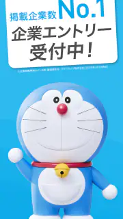 マイナビ2026|26年卒 向けインターンシップ＆キャリア screenshot 8