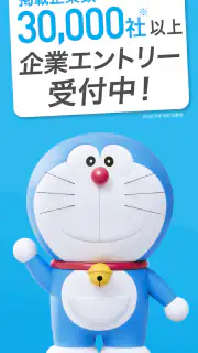 マイナビ2027 就活、就職情報　新卒|27年卒向け screenshot 8