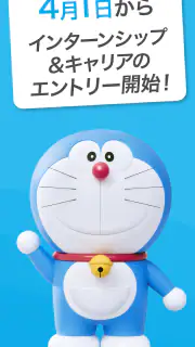 マイナビ2028 就活、就職情報　新卒|28年卒向け screenshot 8