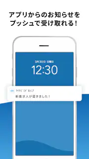 マイナビミドルシニア 公式アプリ セカンドキャリアの仕事探し screenshot 5