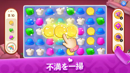 マイホーム　デザインドリーム screenshot 5