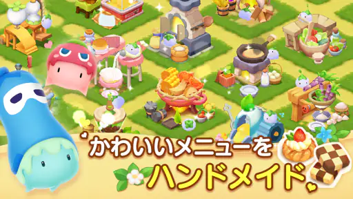 マイリトルファーム screenshot 5