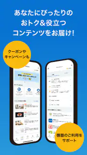 マイ大阪ガス screenshot 3