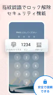 マイ日記：写真日記帳アプリ・ダイアリー・毎日日記・にっき screenshot 3