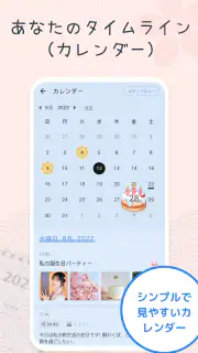 マイ日記：写真日記帳アプリ・ダイアリー・毎日日記・にっき screenshot 6