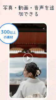 マイ日記：写真日記帳アプリ・ダイアリー・毎日日記・にっき screenshot 7