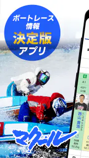 マクール screenshot 1