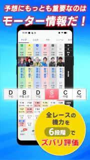 マクール screenshot 3
