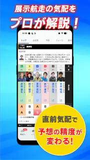 マクール screenshot 4
