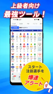 マクール screenshot 5