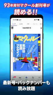 マクール screenshot 7