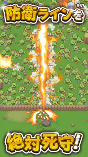マジックディフェンス screenshot 4