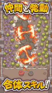 マジックディフェンス screenshot 5